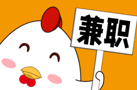 长岭宝妈居家带娃线上兼职赚钱项目有哪些推荐 第1张 长岭宝妈居家带娃线上兼职赚钱项目有哪些推荐 第1张