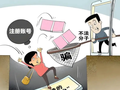 长岭网上兼职被骗怎么解决 第1张 长岭网上兼职被骗怎么解决 第1张